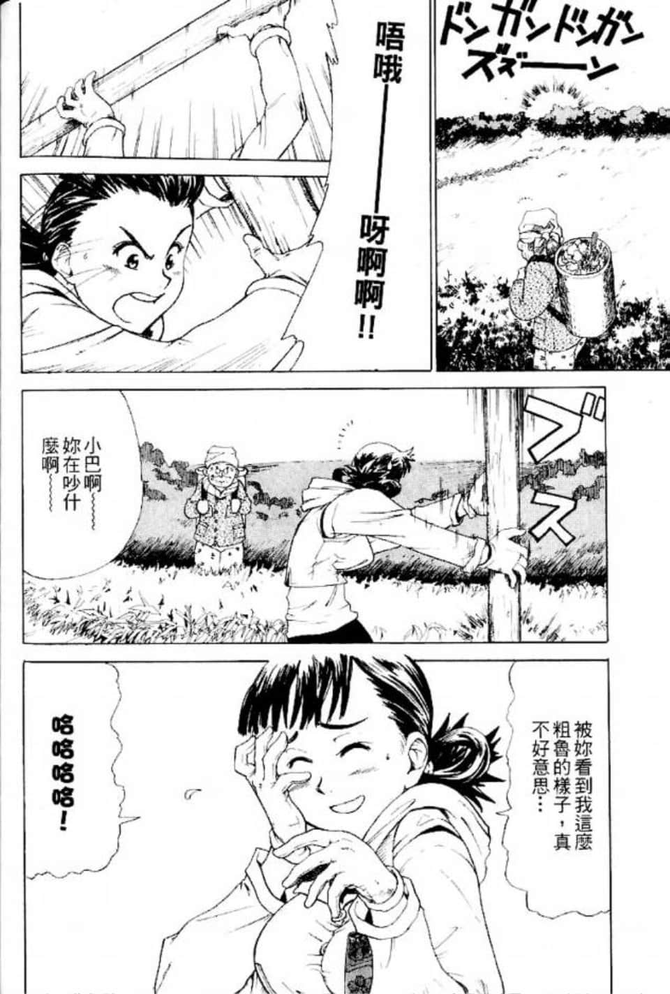Page 173