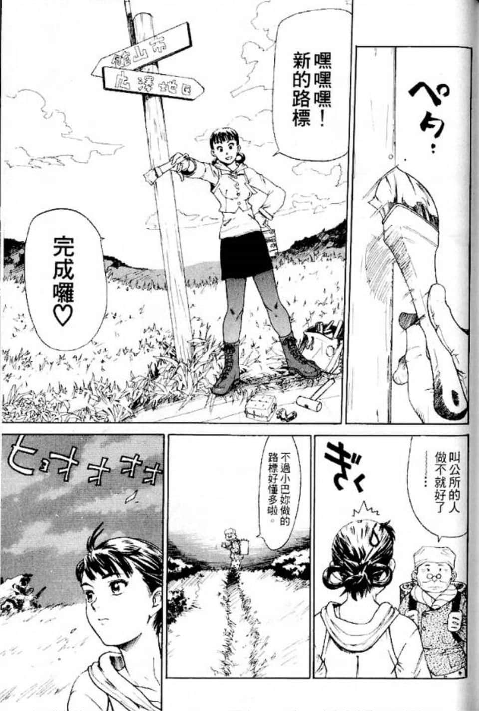 Page 174