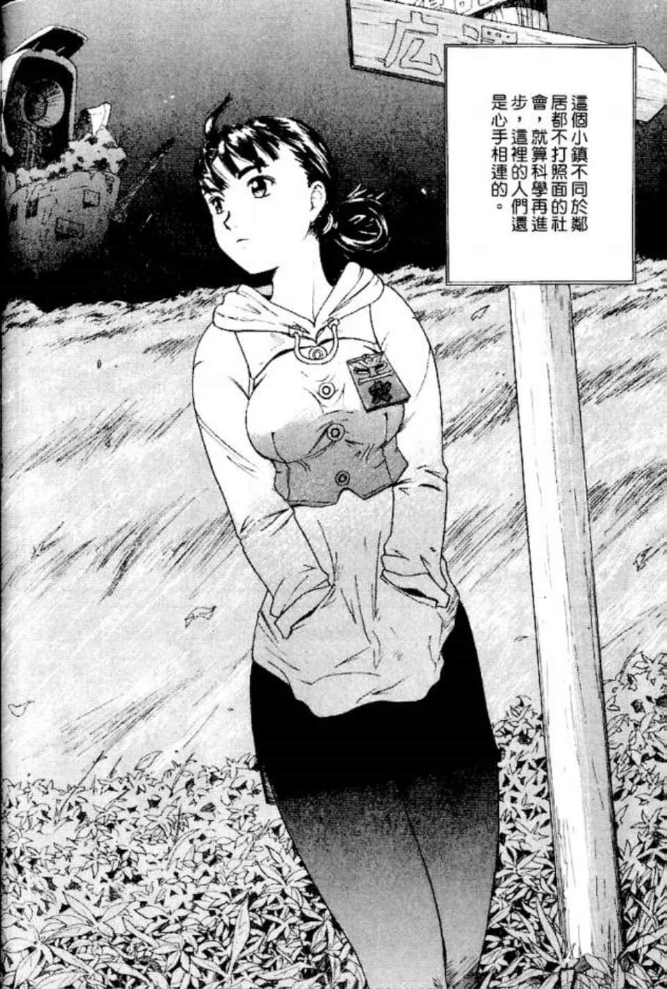 Page 175