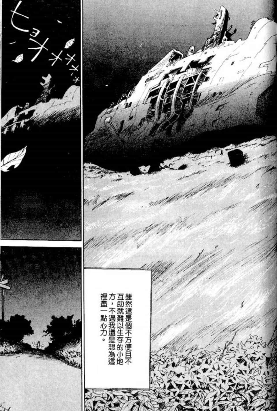 Page 176