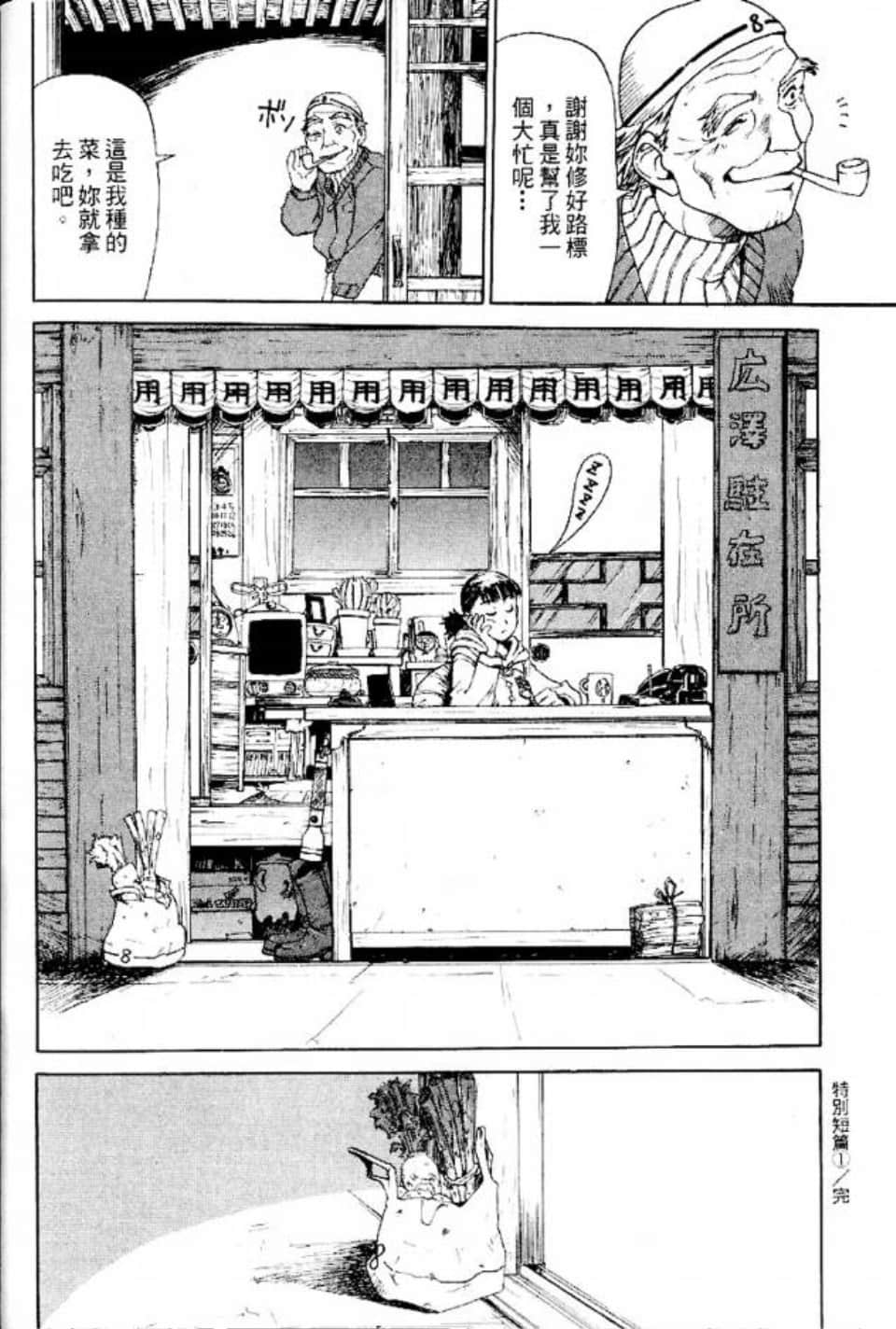Page 179