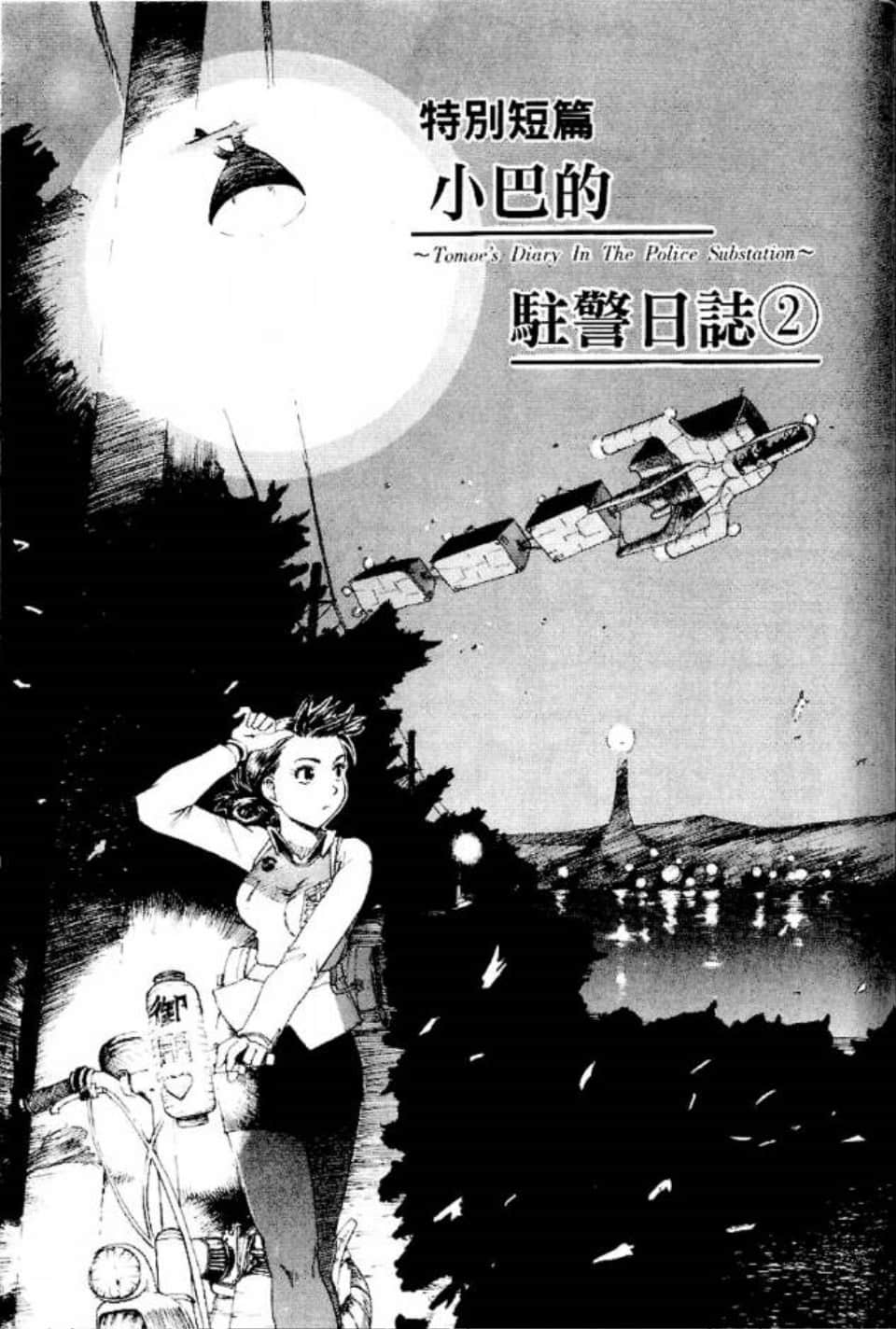 Page 180