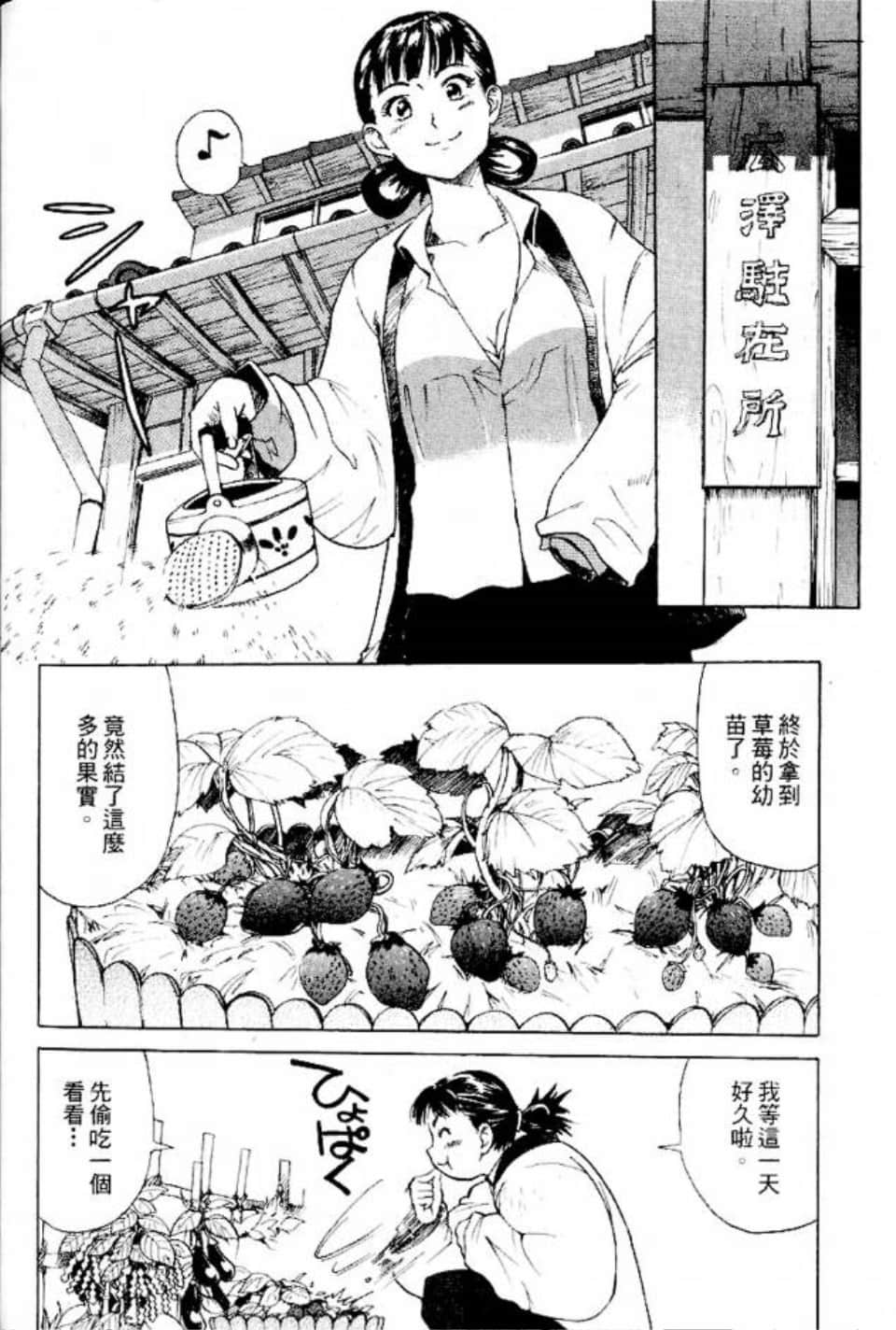 Page 181