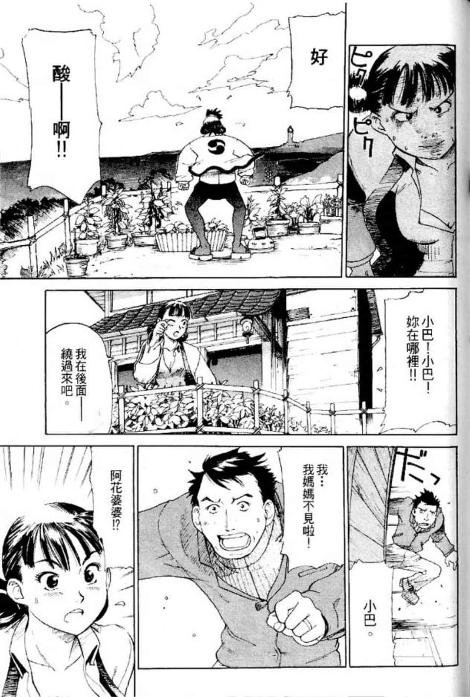 Page 182