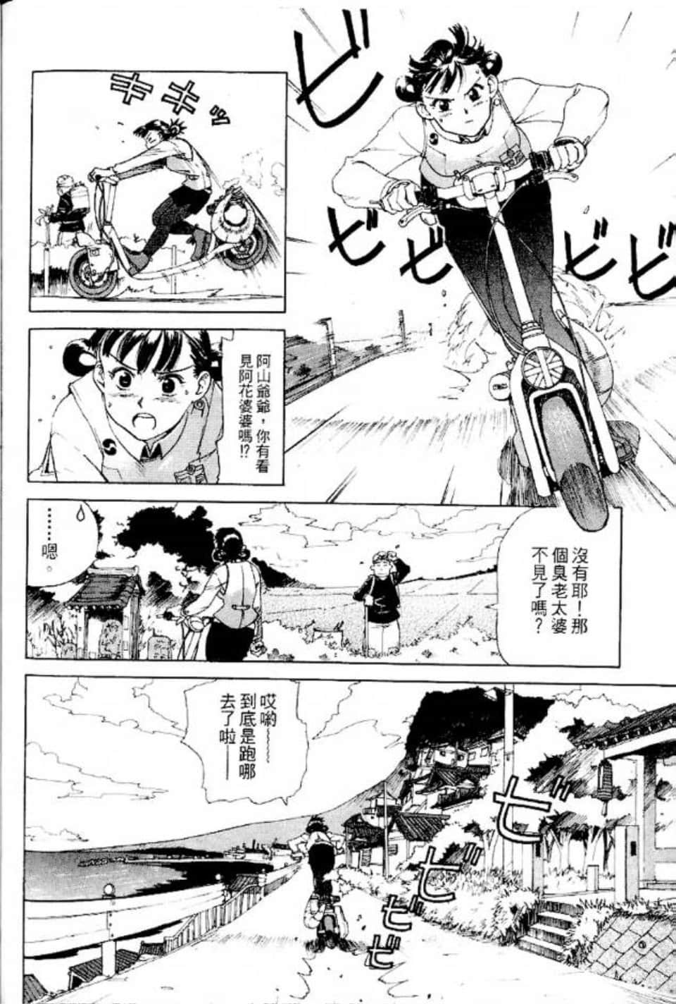 Page 183