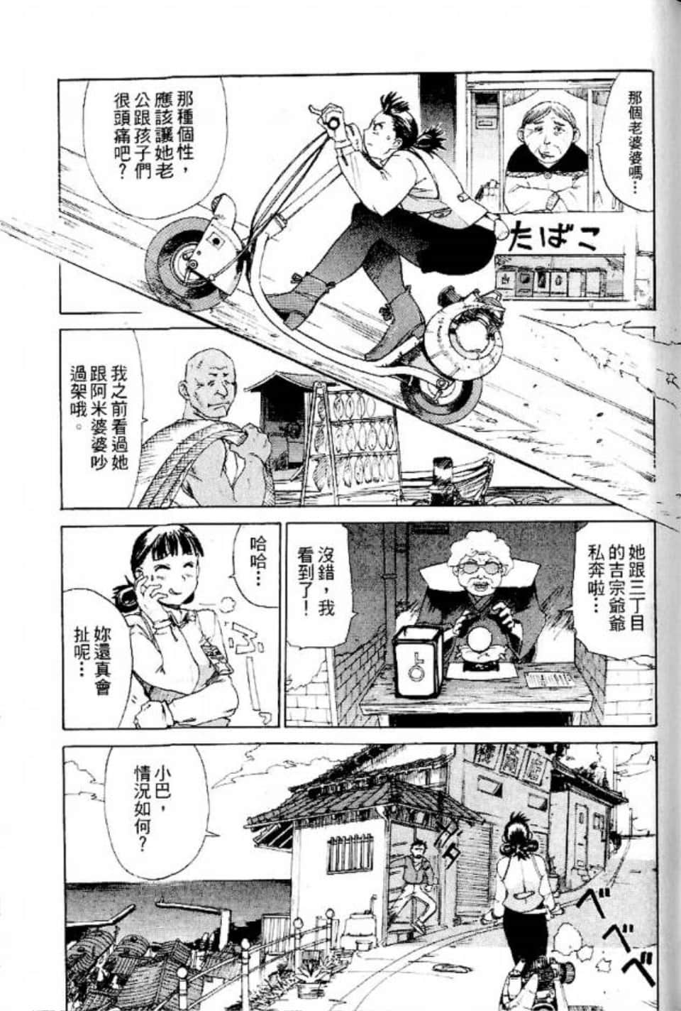 Page 184