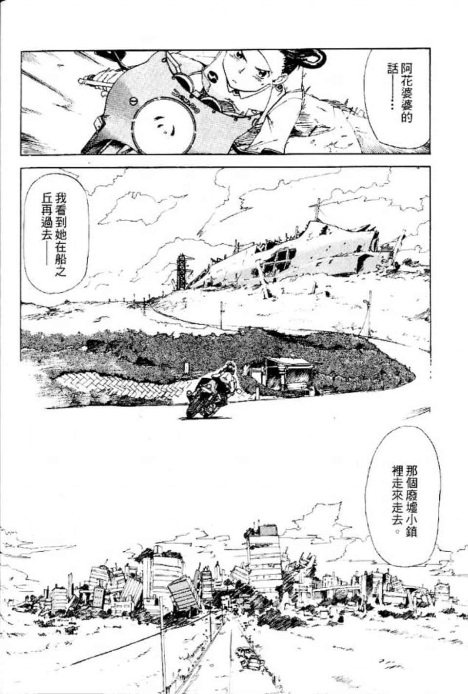 Page 187