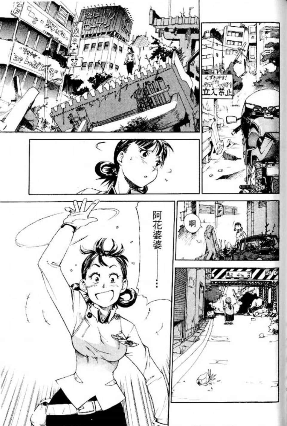 Page 188