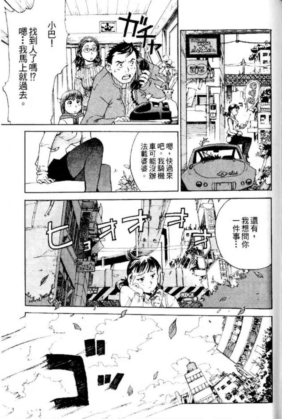 Page 190