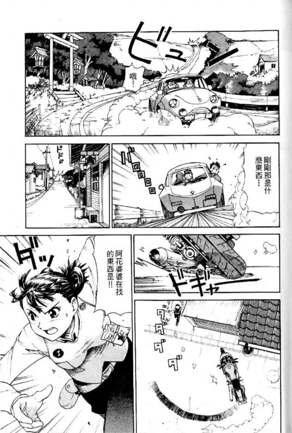 Page 192
