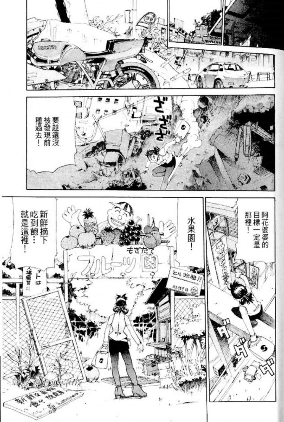 Page 194