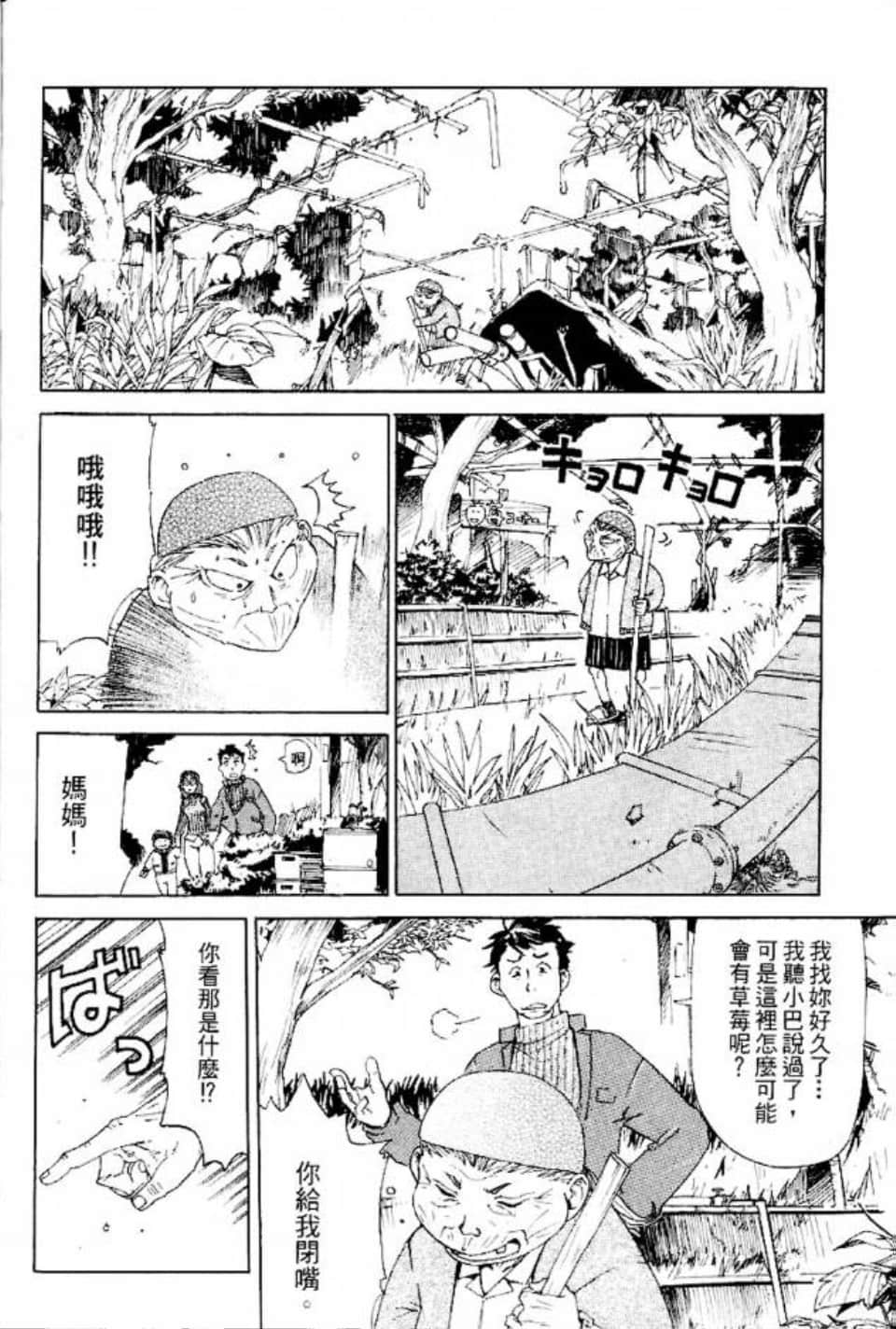 Page 195