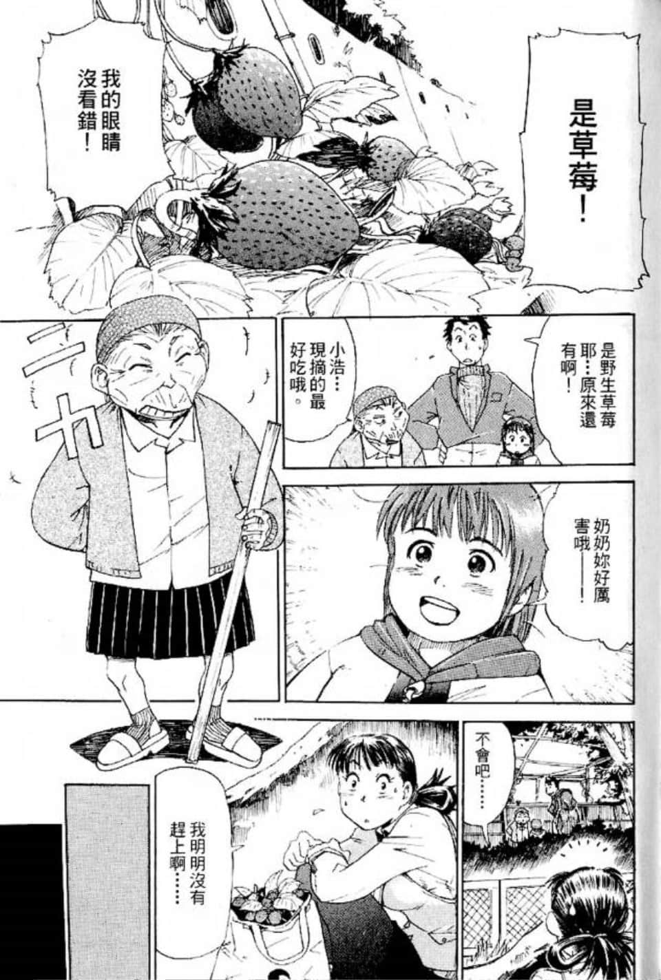 Page 196