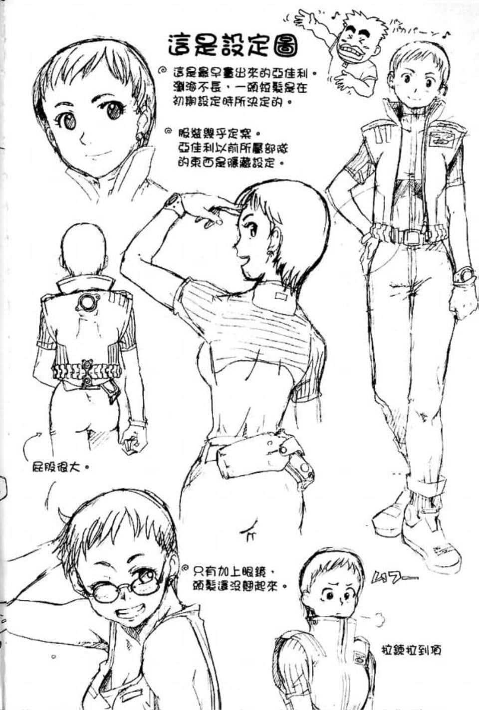 Page 199
