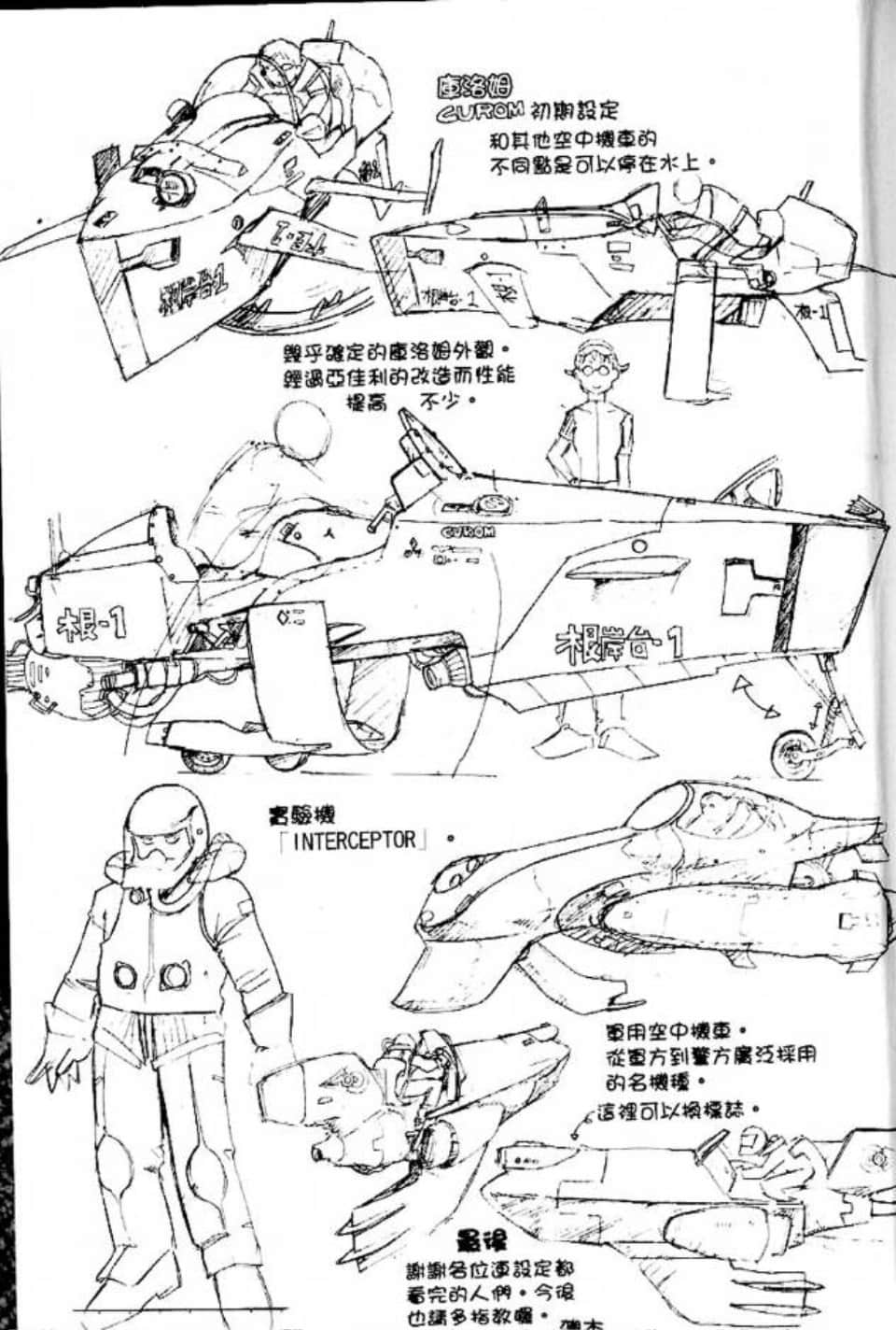 Page 200