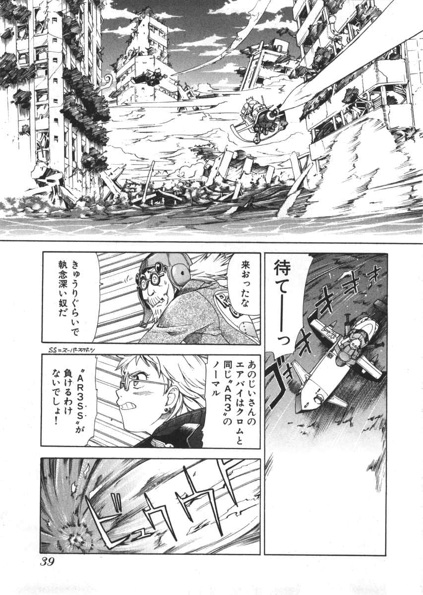 Page 39