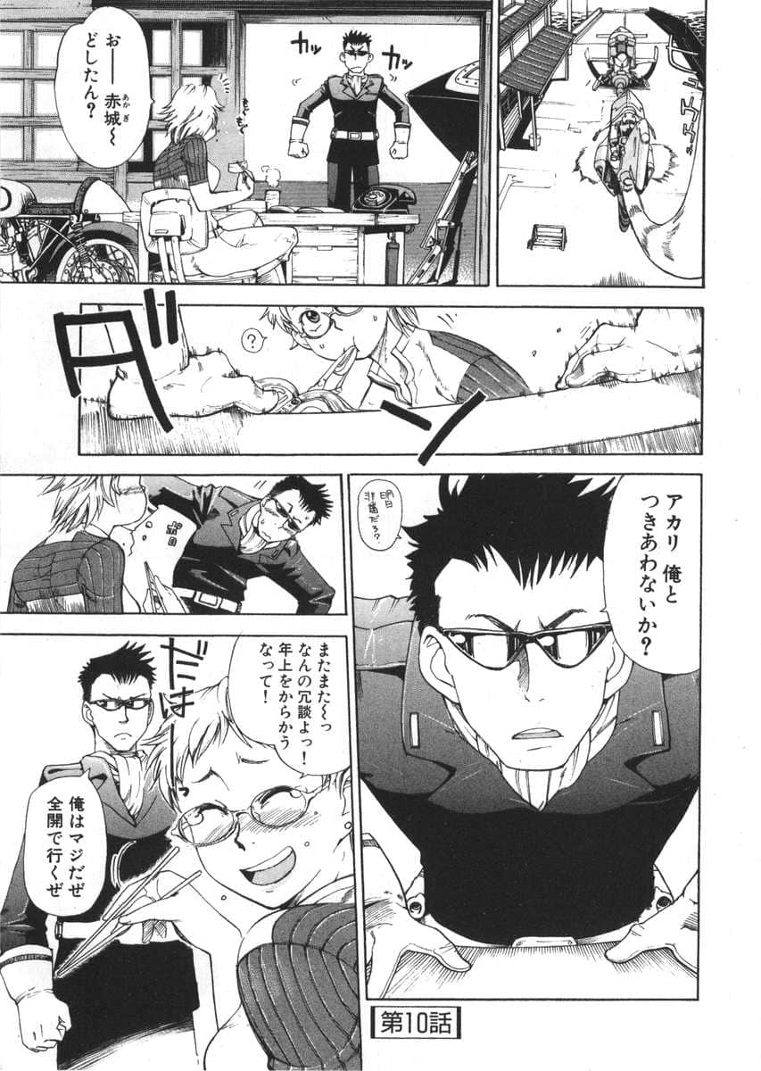 Page 51