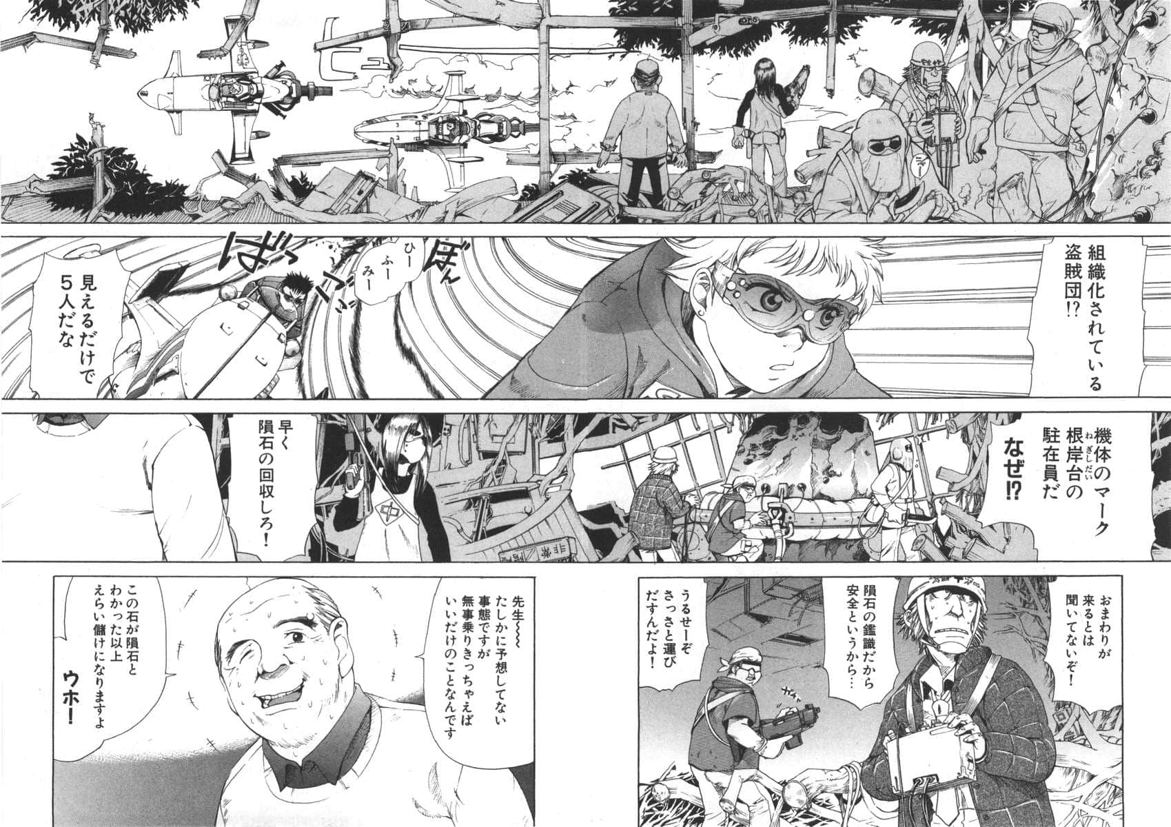 Page 60