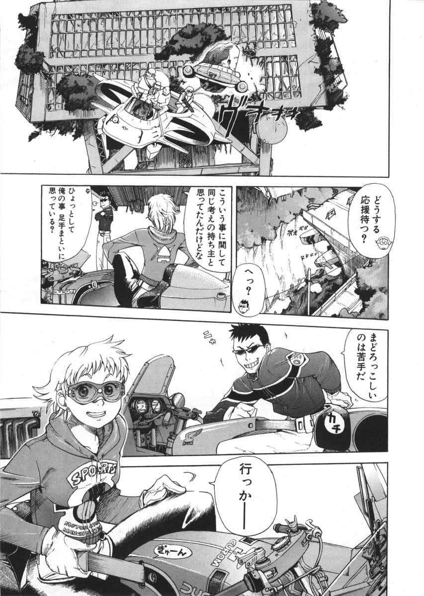 Page 62