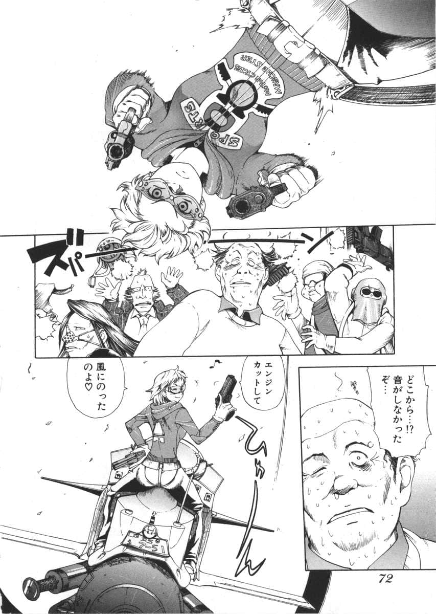Page 68