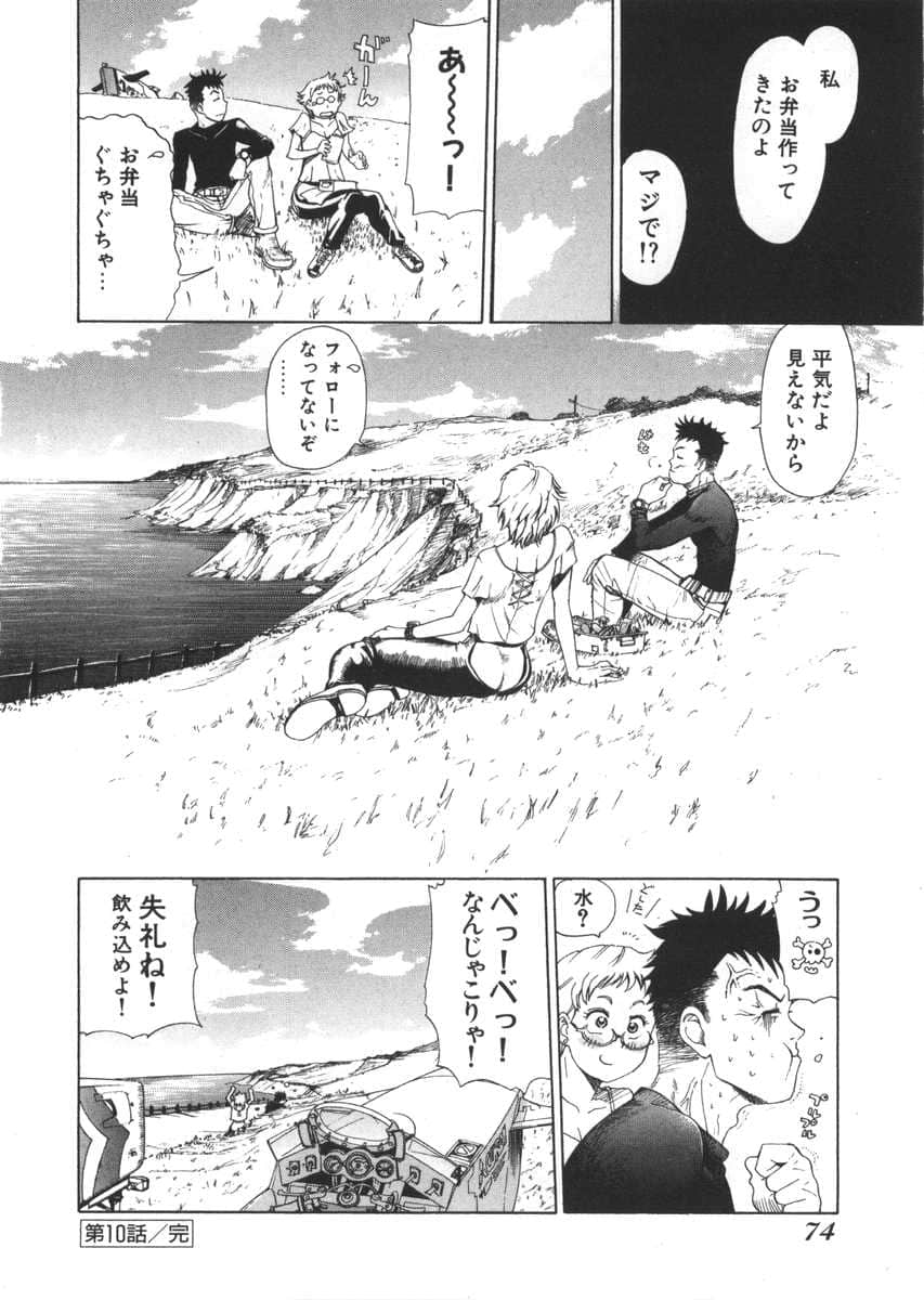 Page 70