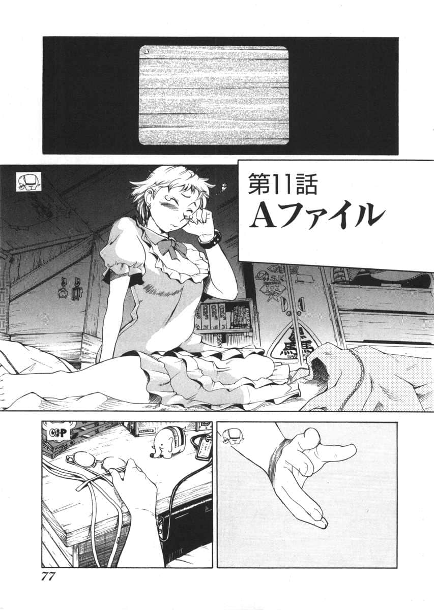 Page 73