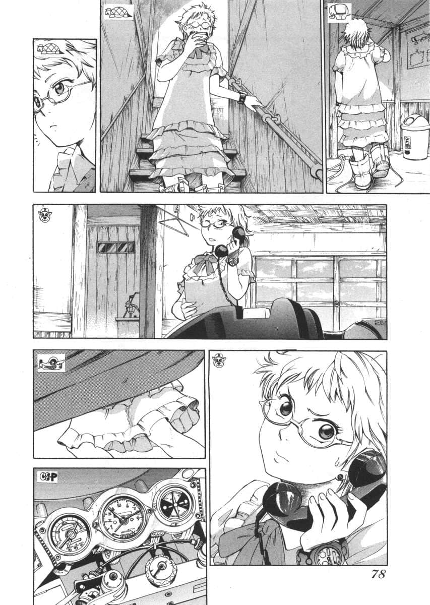 Page 74