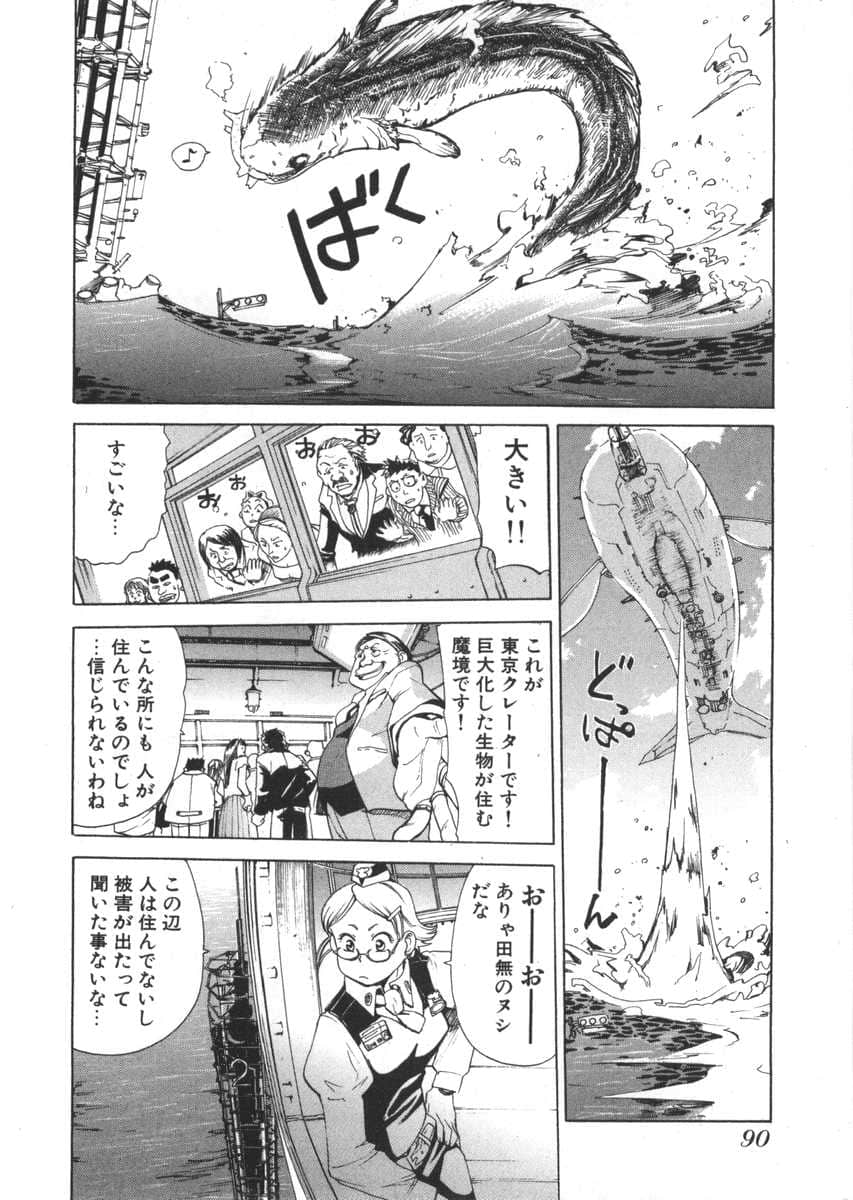 Page 86
