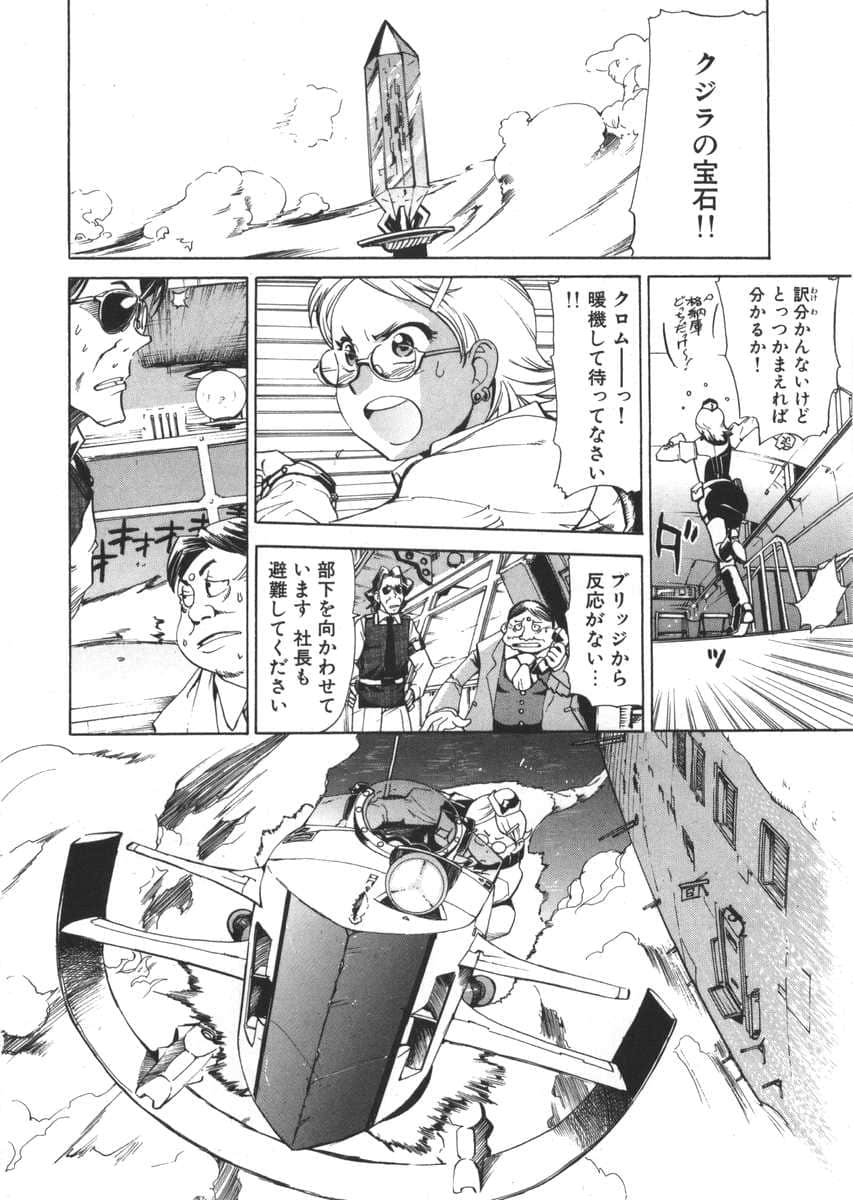 Page 92