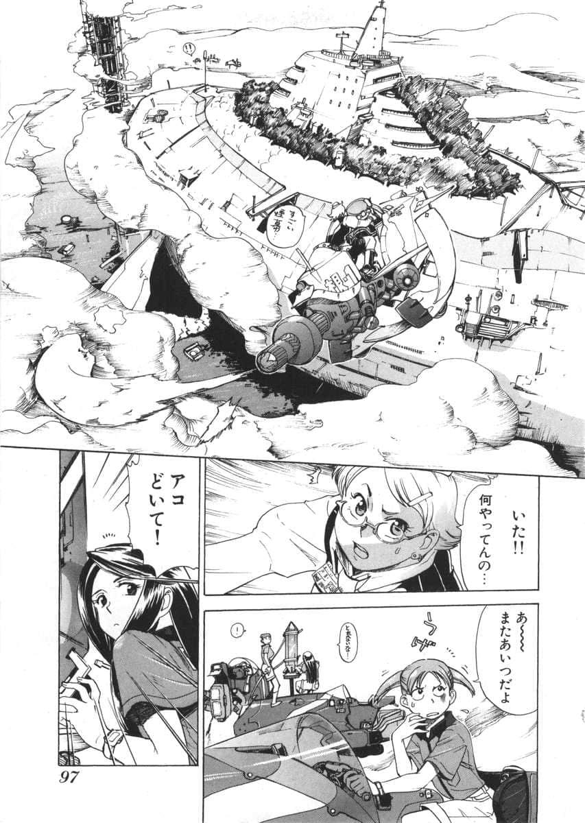 Page 93