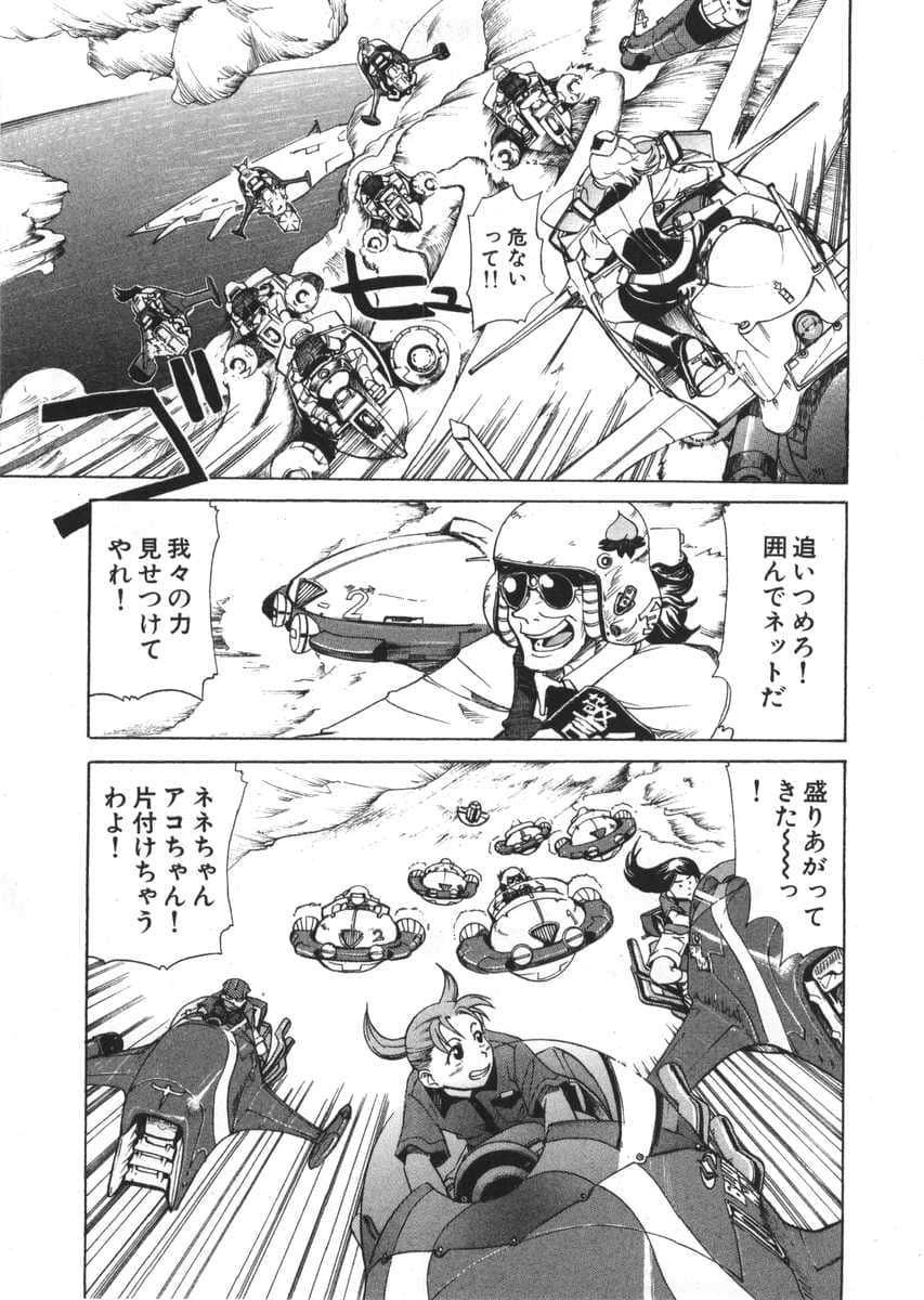 Page 95
