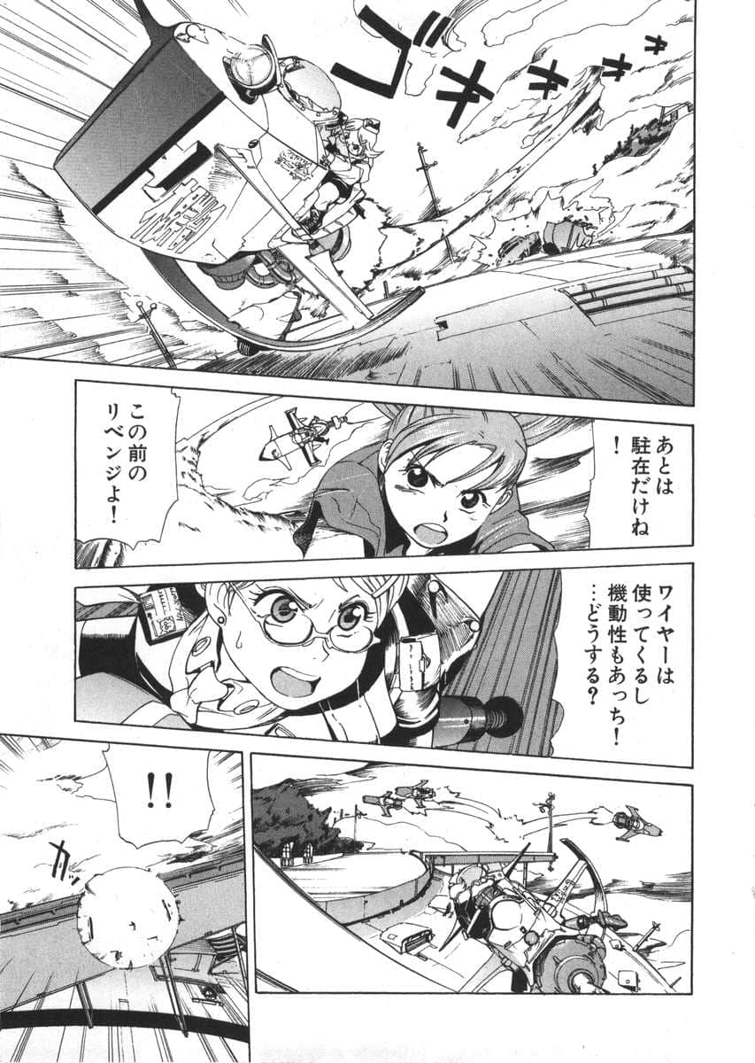 Page 98