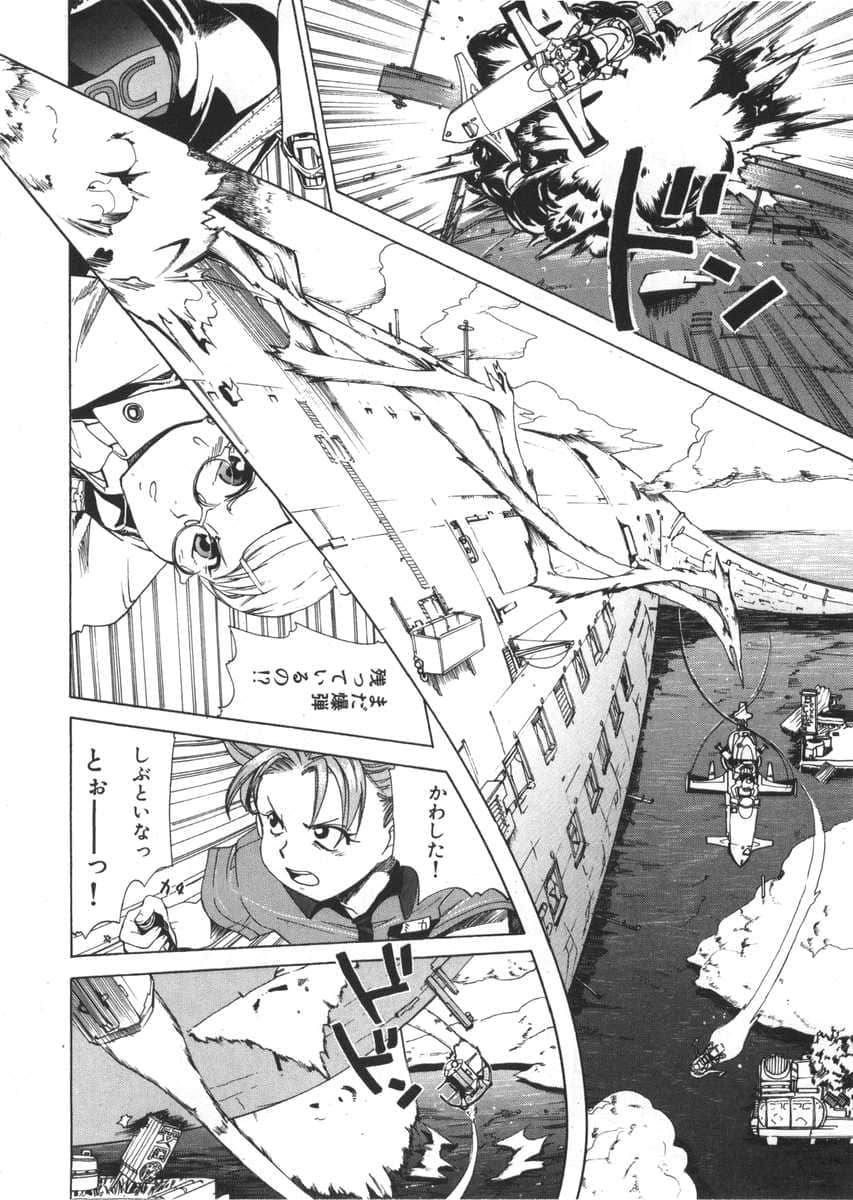 Page 99