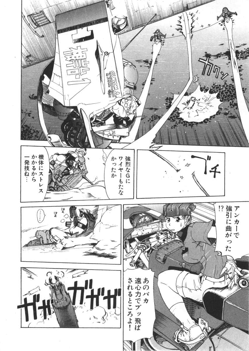 Page 101