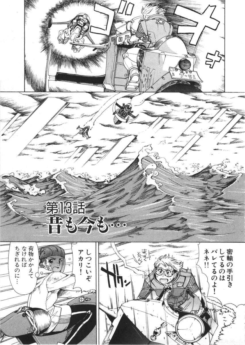 Page 104