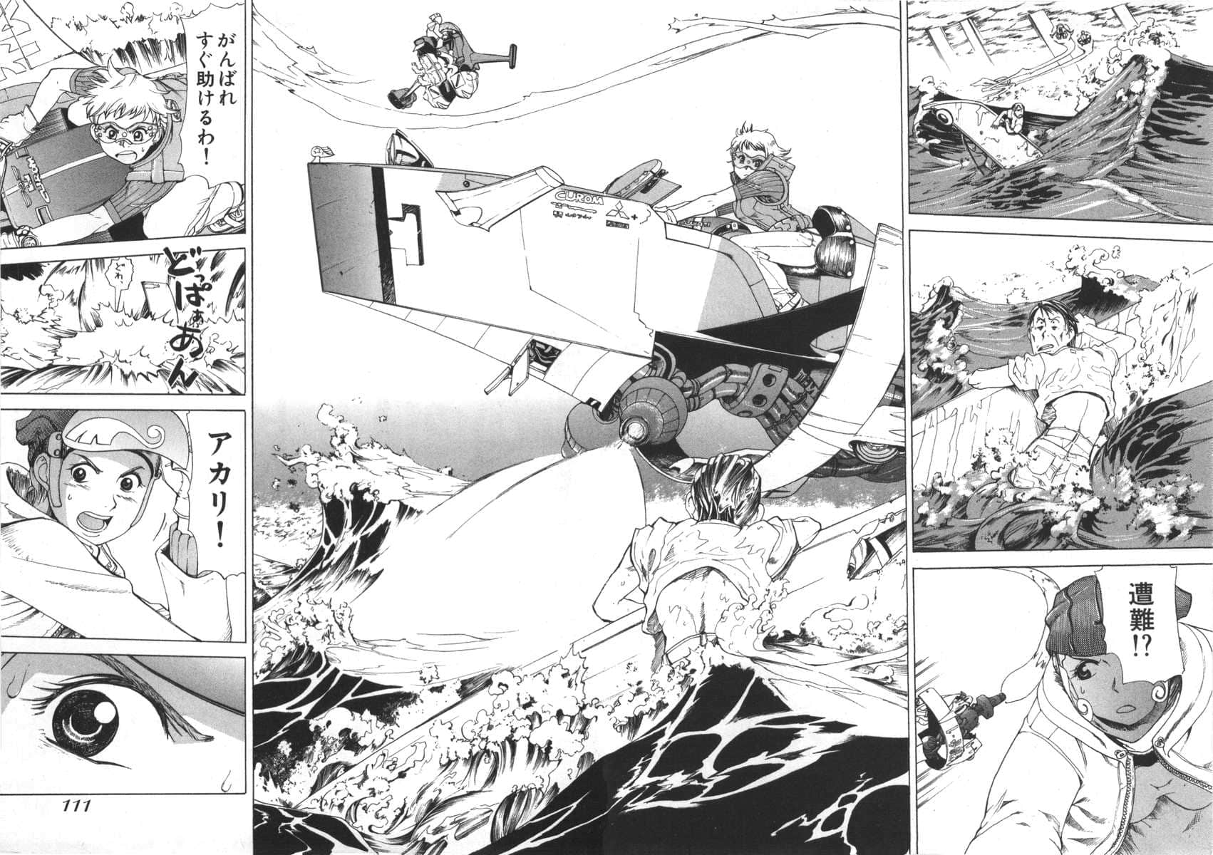 Page 105