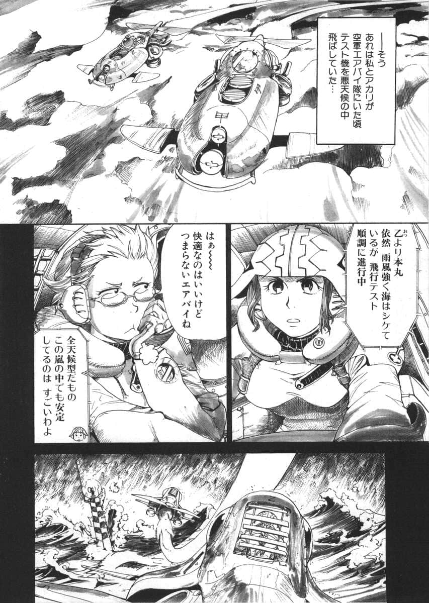 Page 106