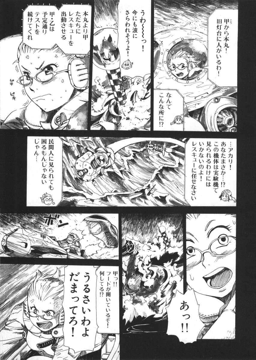 Page 107