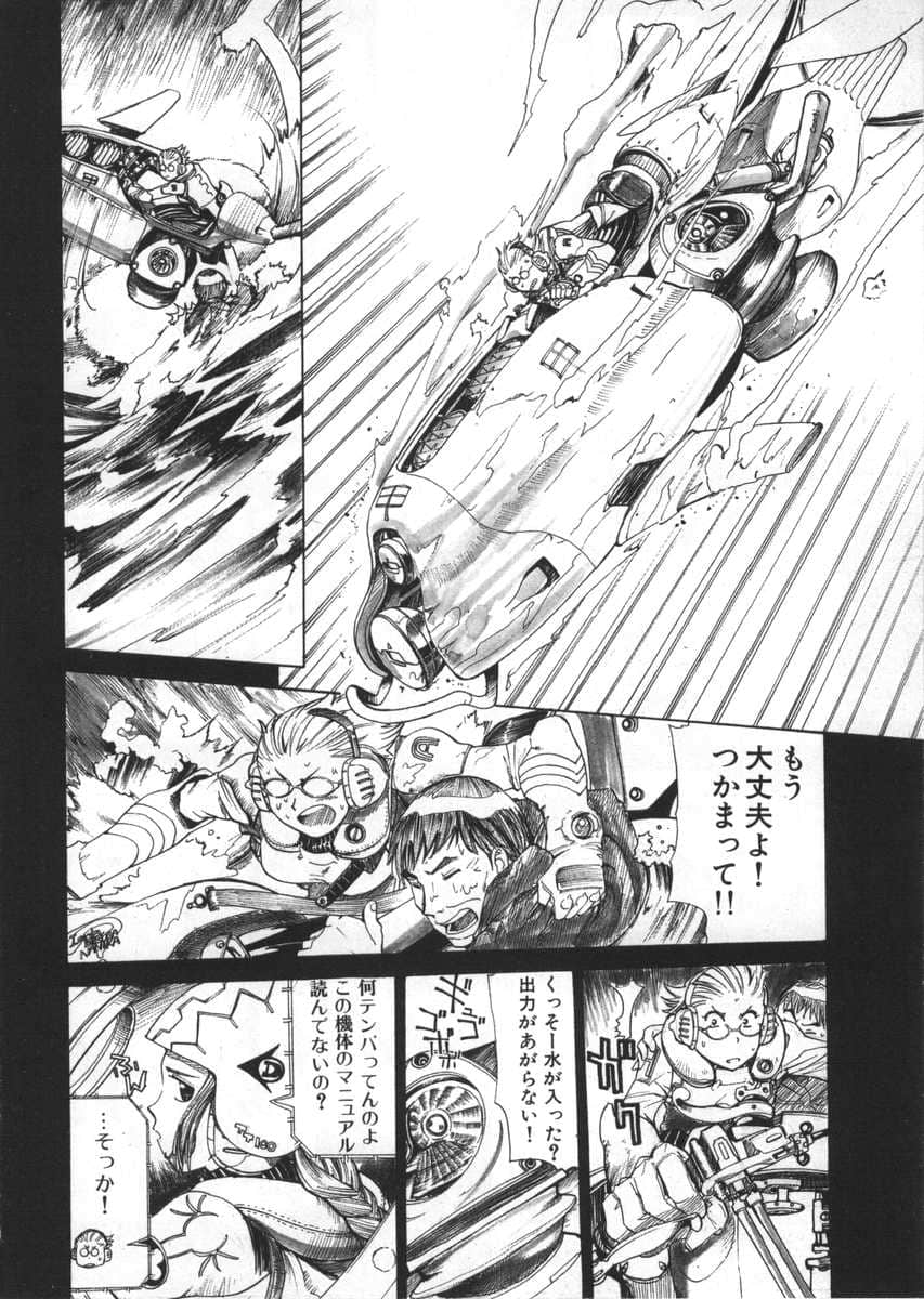 Page 108