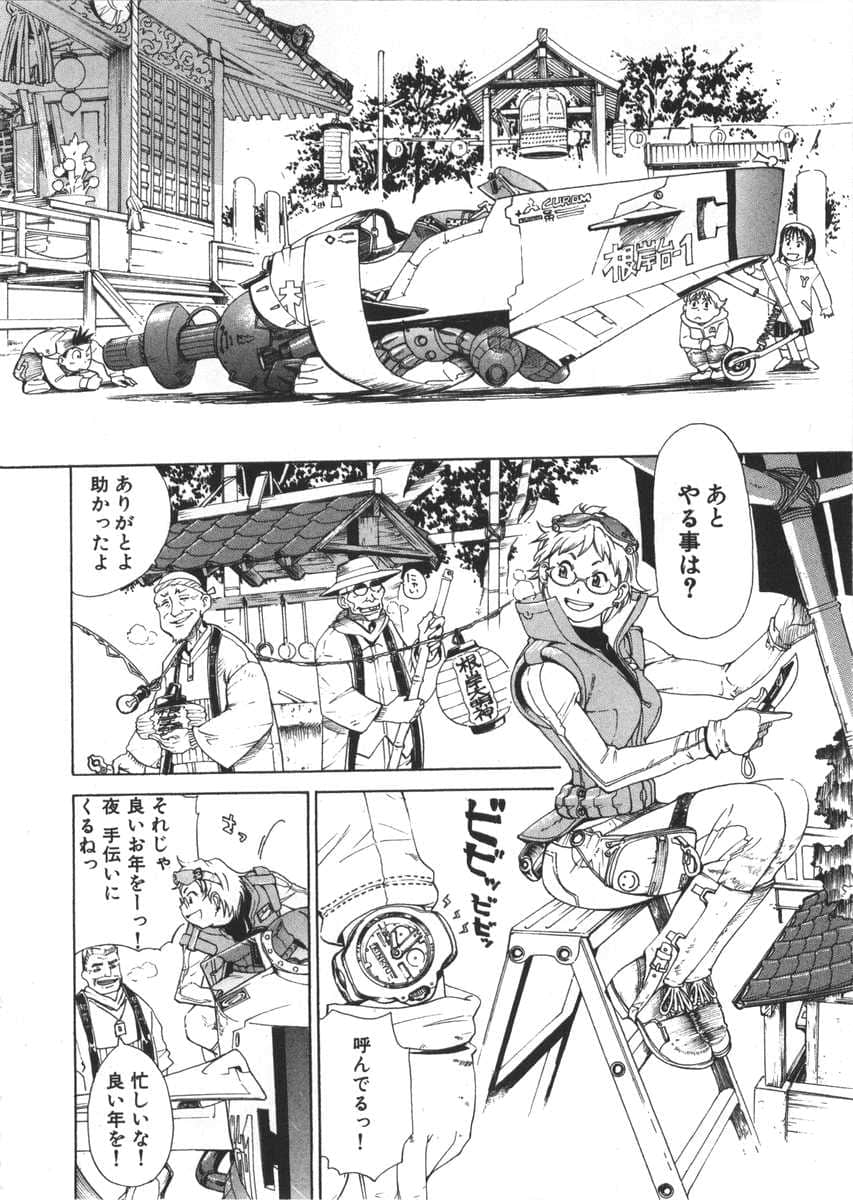 Page 112