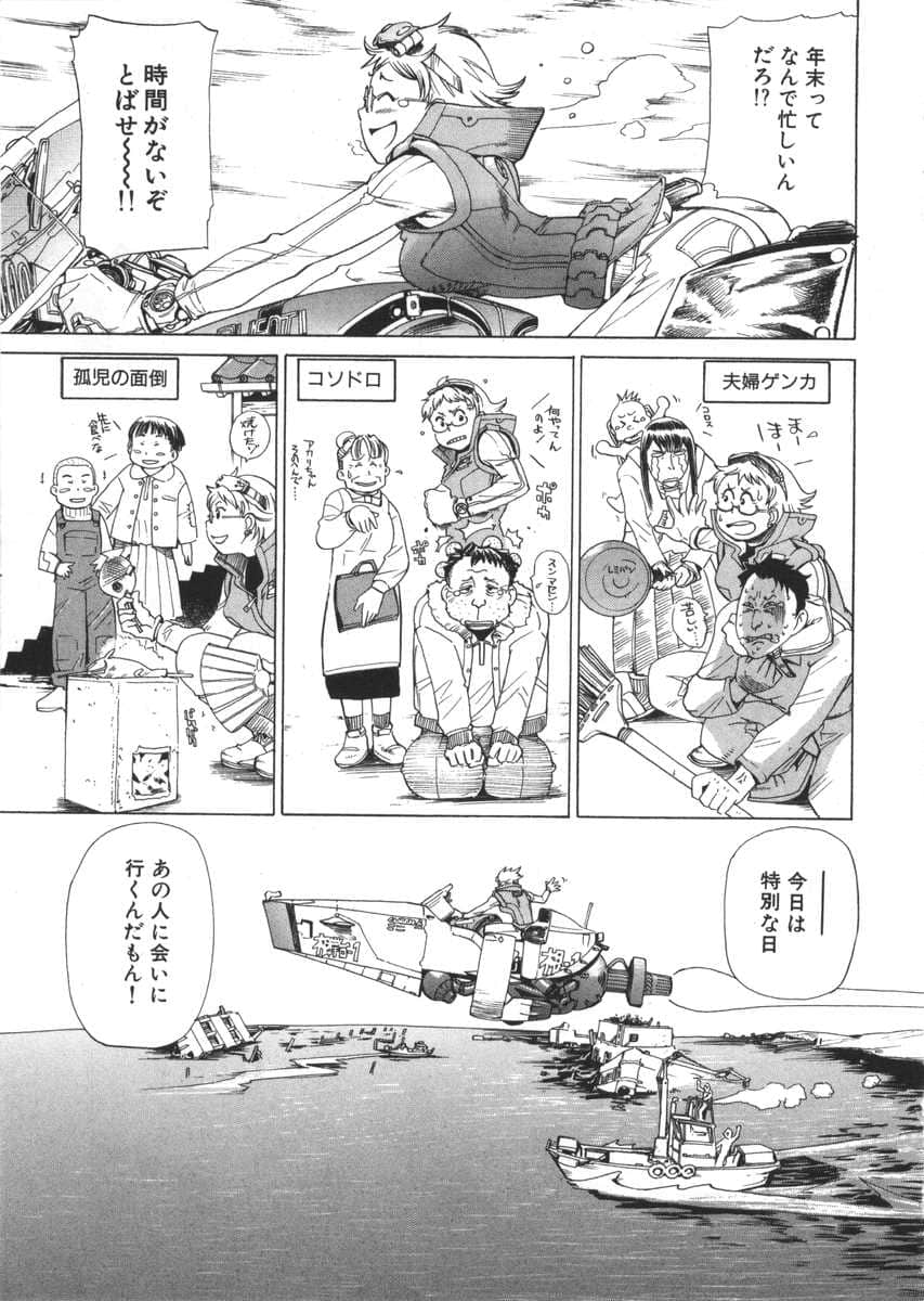 Page 113
