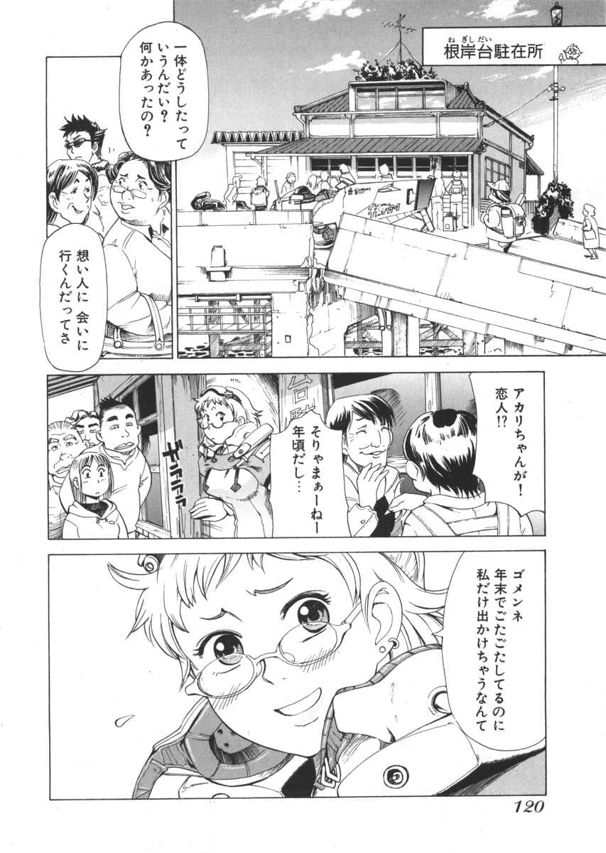 Page 114