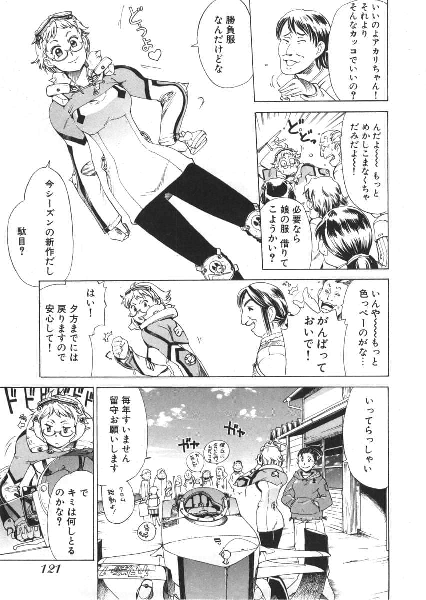 Page 115