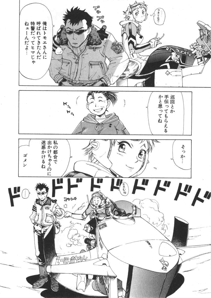 Page 116