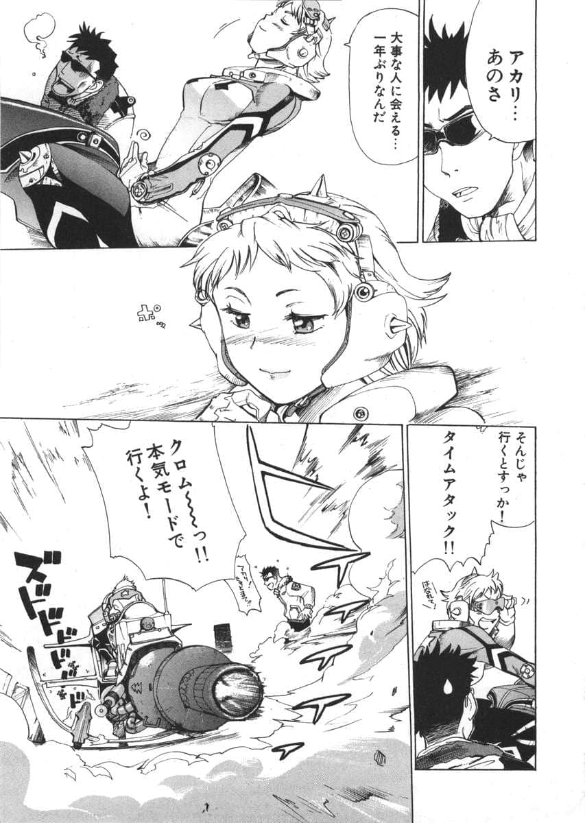 Page 117