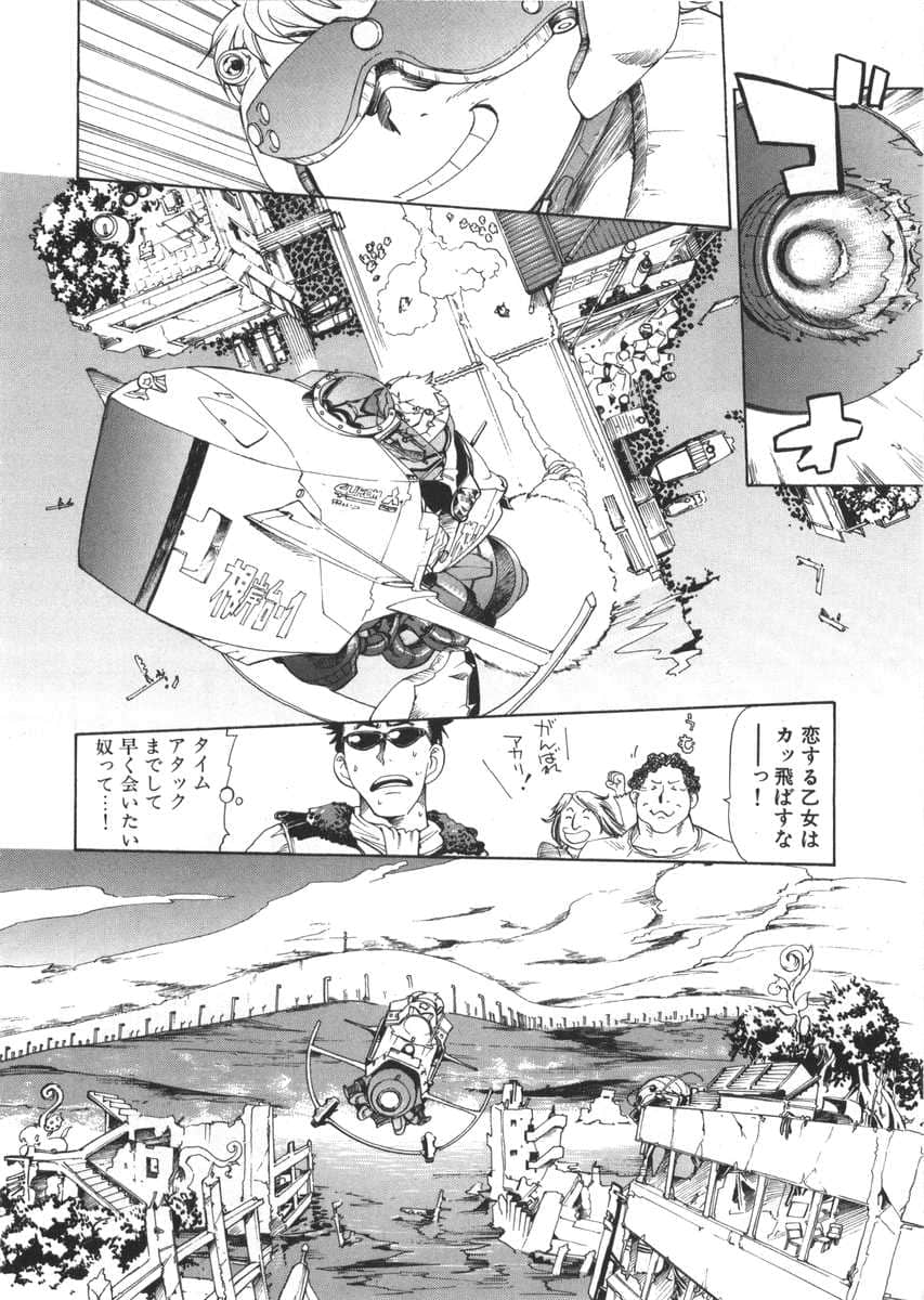 Page 118