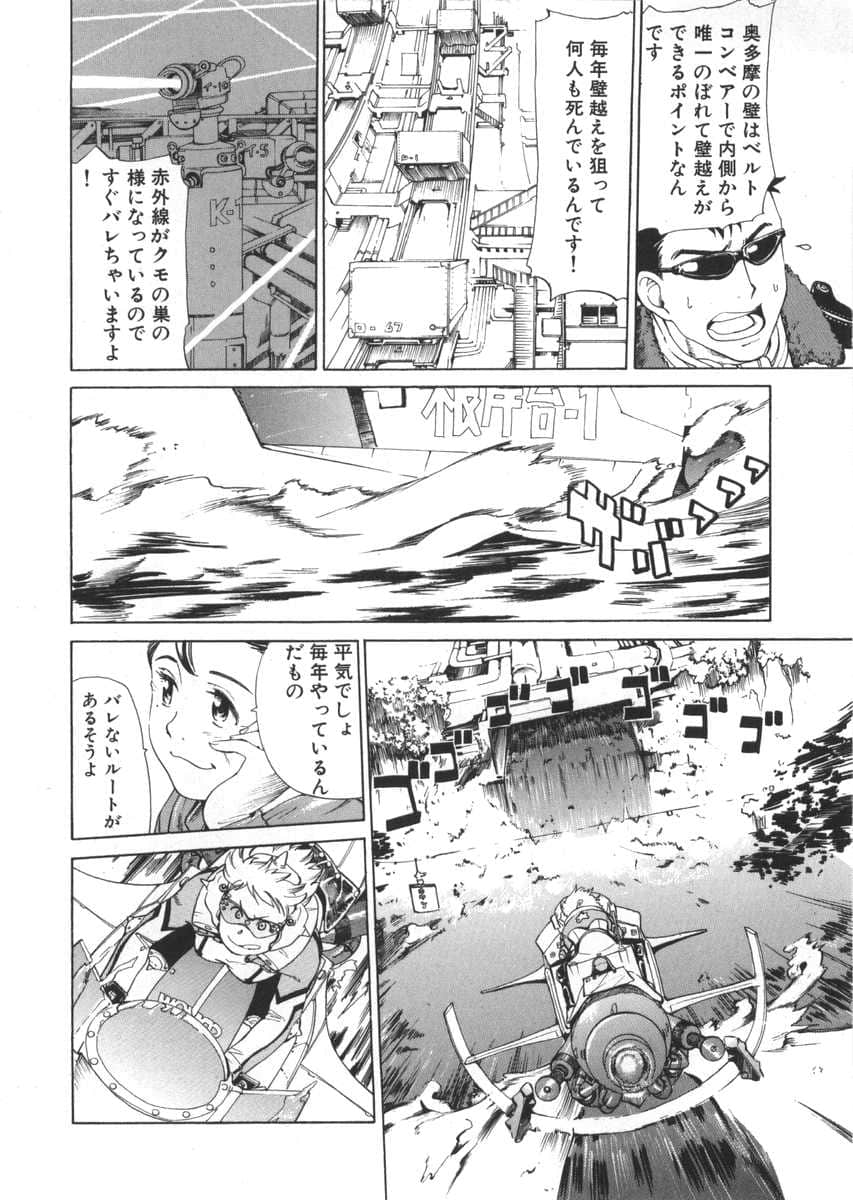 Page 121