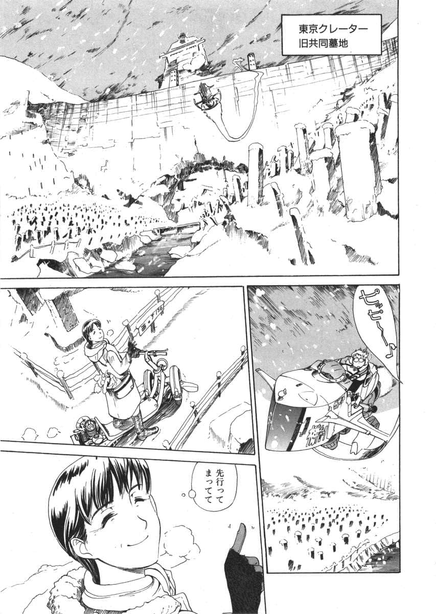 Page 130