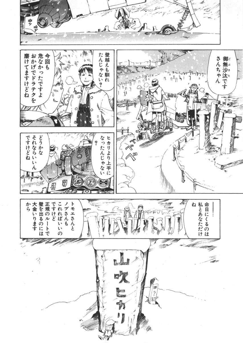 Page 131