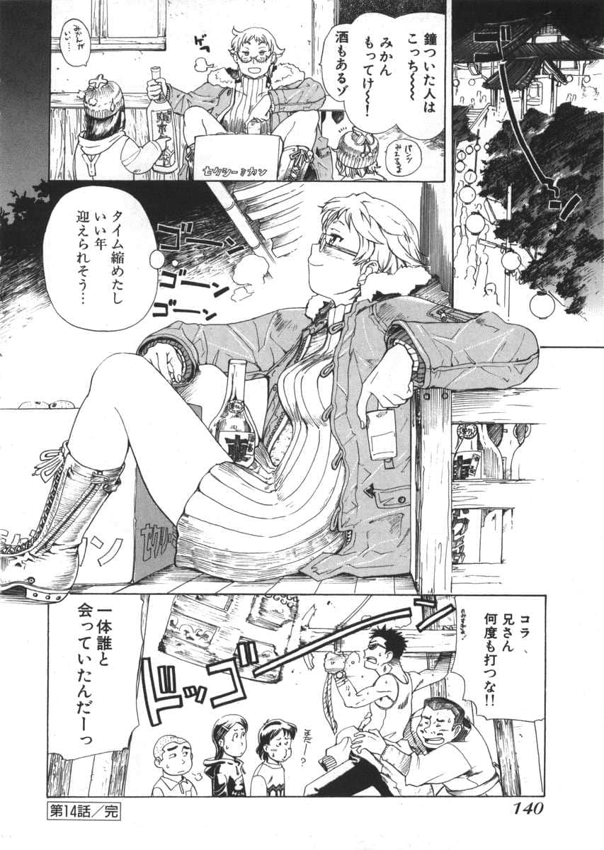 Page 133